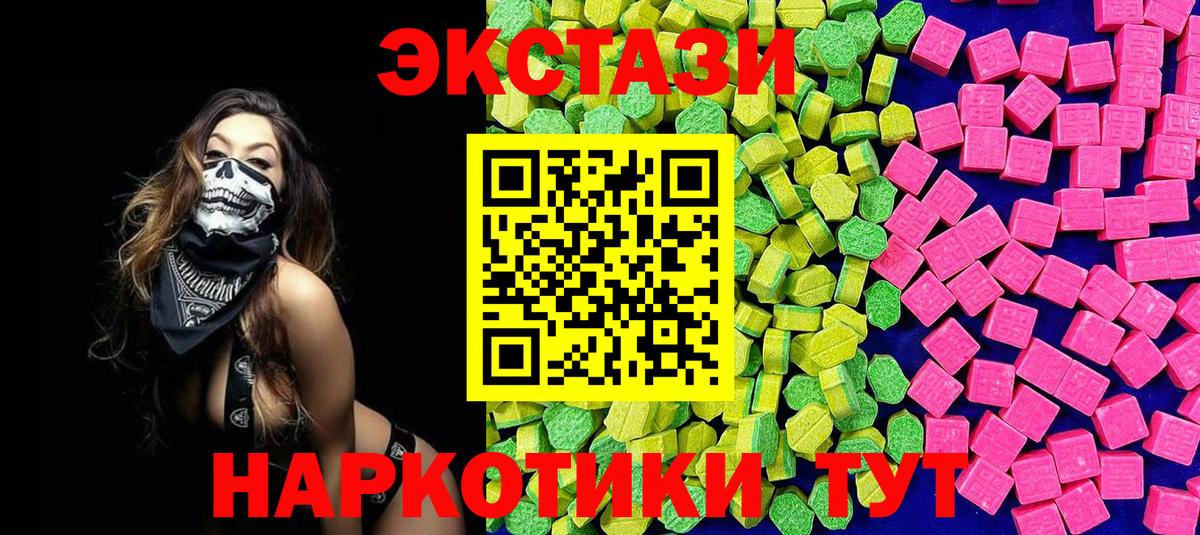 Псилоцибиновые грибы Тимашёвск