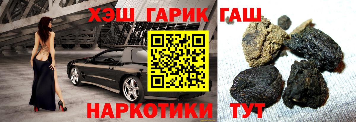 ГАШ индика сатива Тимашёвск