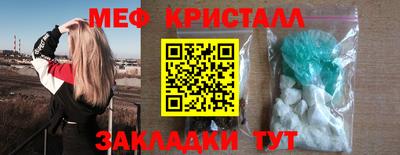 mdma Кингисепп