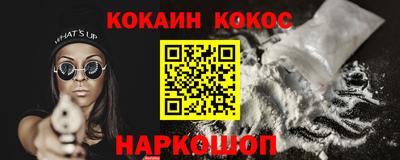 марихуана Кинель