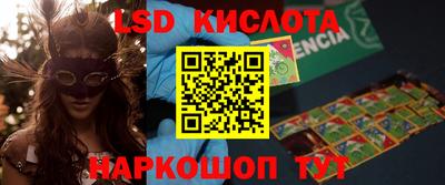 марихуана Кинель