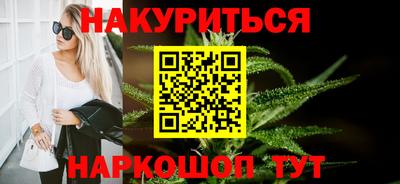 марихуана Кинель