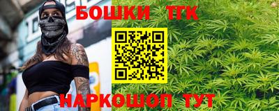 марихуана Кинель