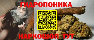 марихуана Кинель