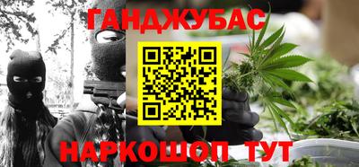 марихуана Кинель