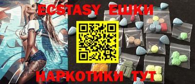 mdma Кингисепп