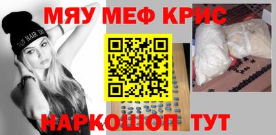 mdma Кингисепп
