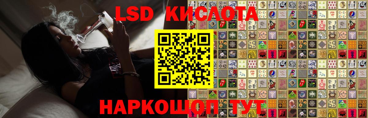 LSD-25 экстази кислота  Лсд 25 экстази кислота  Вход с VPN  Тимашёвск 