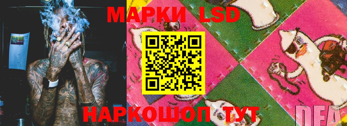 Марки NBOMe 1,5мг Тимашёвск