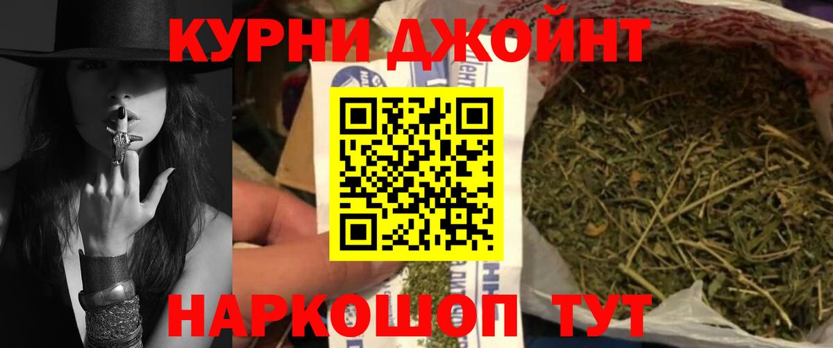 Марихуана тримм  Шишки марихуана White Widow  Марихуана White Widow  Вход с VPN  Тимашёвск 