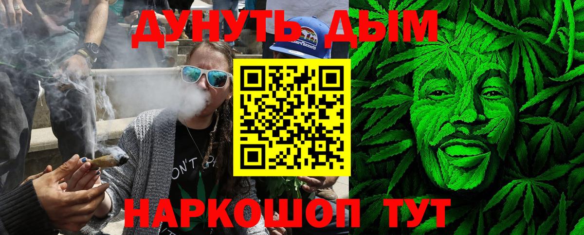 Шишки марихуана план Тимашёвск